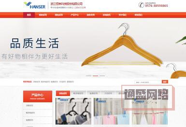 浙江恒申科技股份有限公司！